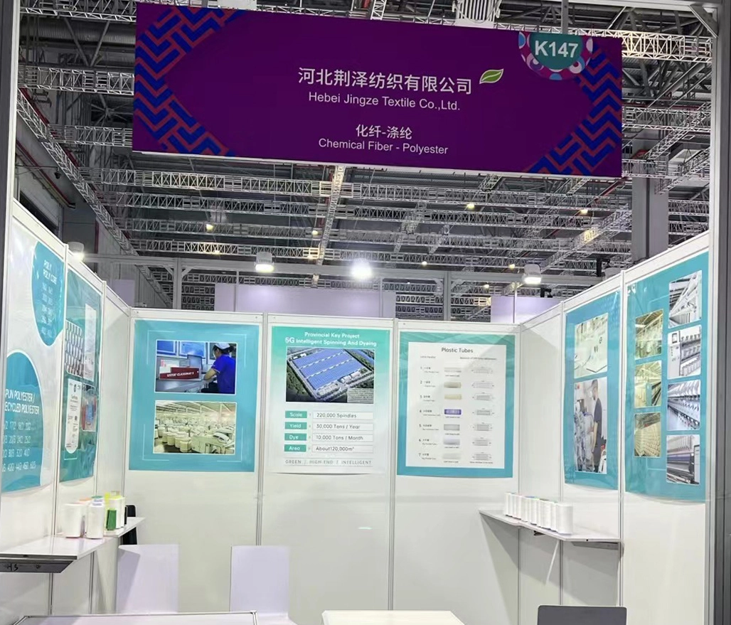 Ağustos 2024 sonbahar/kış Shanghai fuarı
